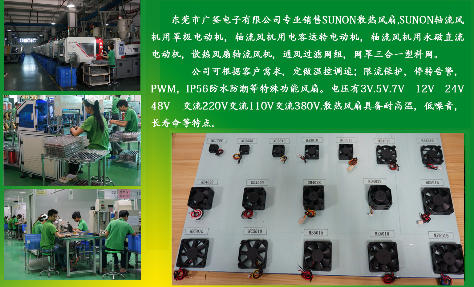 公司介紹.jpg