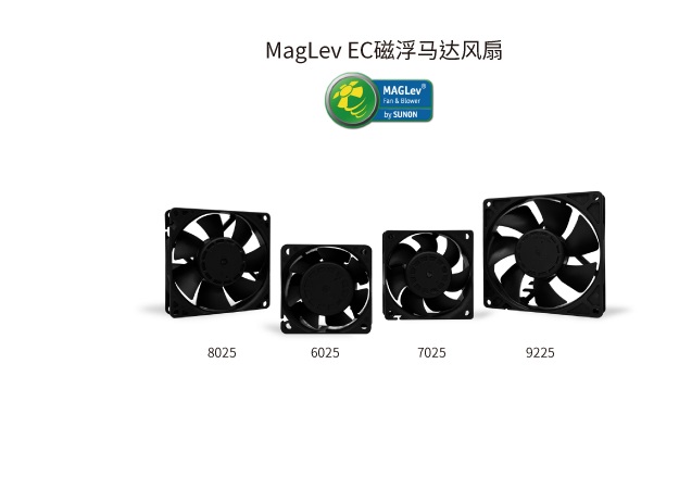 SUNON MagLev EC風扇磁浮馬達