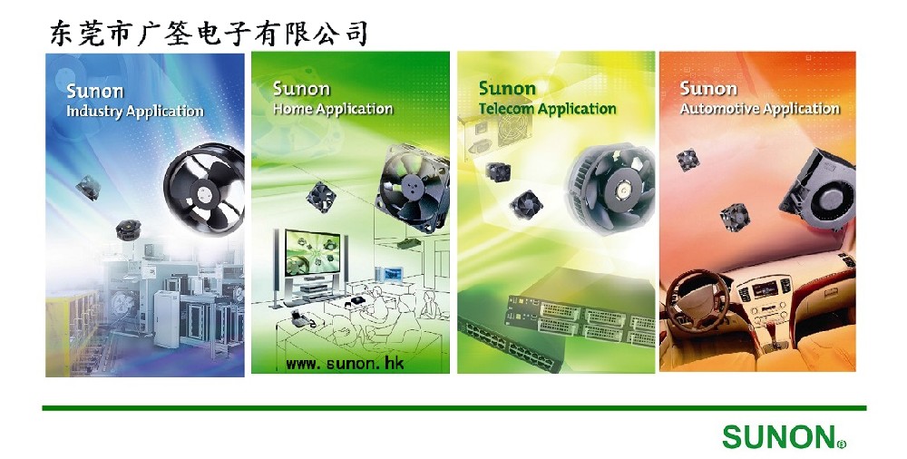 新能源車載電機散熱風(fēng)扇所用的的散熱方法！
