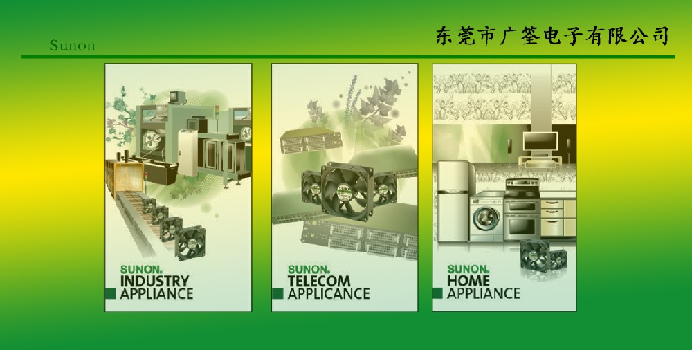 DeepSeek帶動算力需求急漲 核心部件服務(wù)器風(fēng)扇訂單爆發(fā)式增長