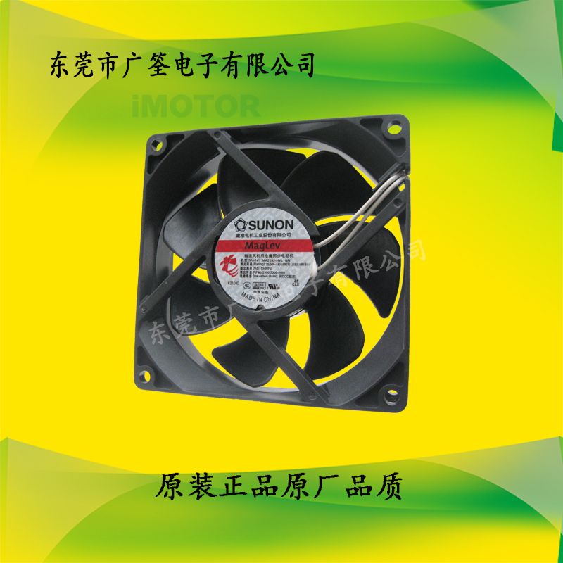 散熱風(fēng)扇噪音大怎么辦？