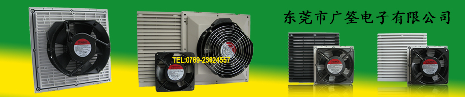 Sunon - Sunonwealth Electric Machine Industry Company Limited 成立于 1980 年，始終堅持以“品牌、創(chuàng)新和價值”為經(jīng)營理念。 經(jīng)過一步一步積累，公司現(xiàn)已成為精密電機、小型風扇和熱模塊領域的全球行業(yè)領導者。