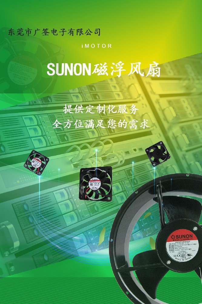 EF80252B1-1000C-F99SUNON建準風扇